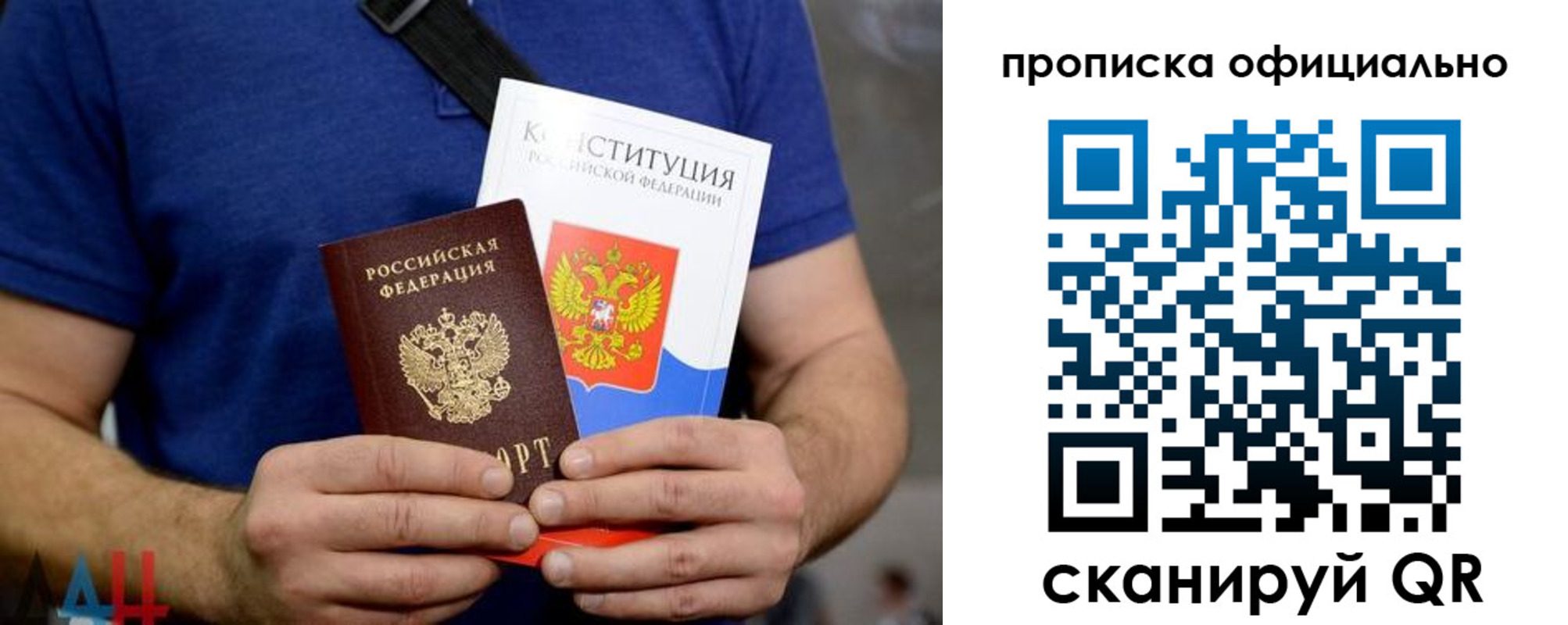 прописка от собственника в Серпухове