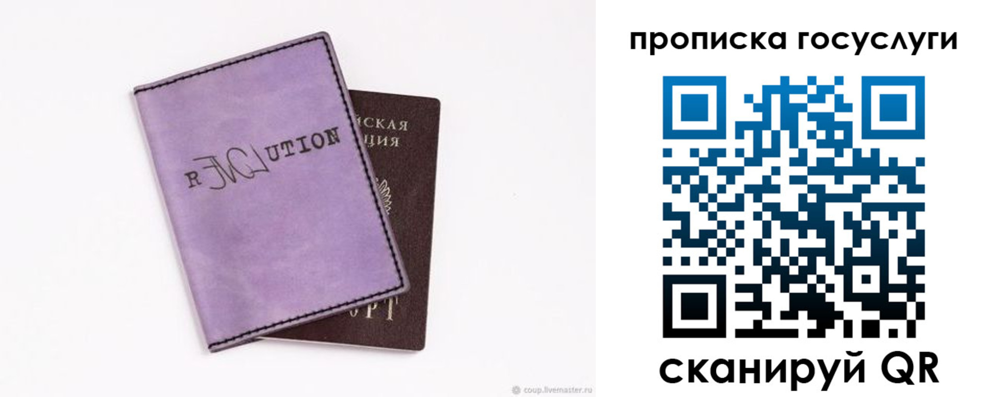 пропишу в квартире в Серпухове