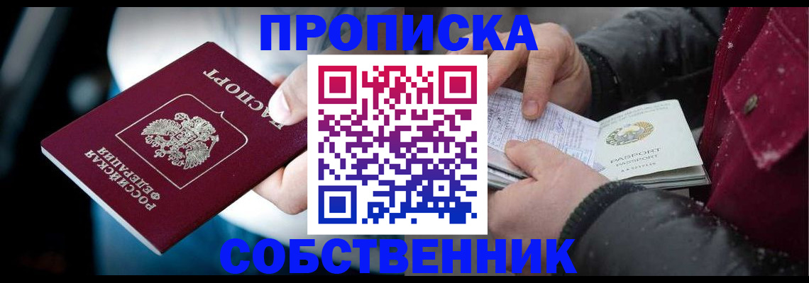 регистрация для дет. сада в Серпухове
