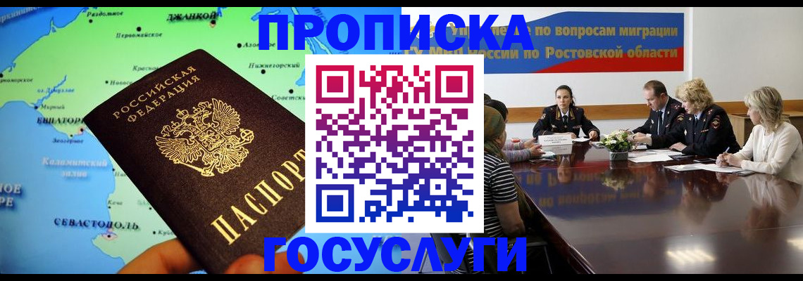 пропишу в квартире в Серпухове